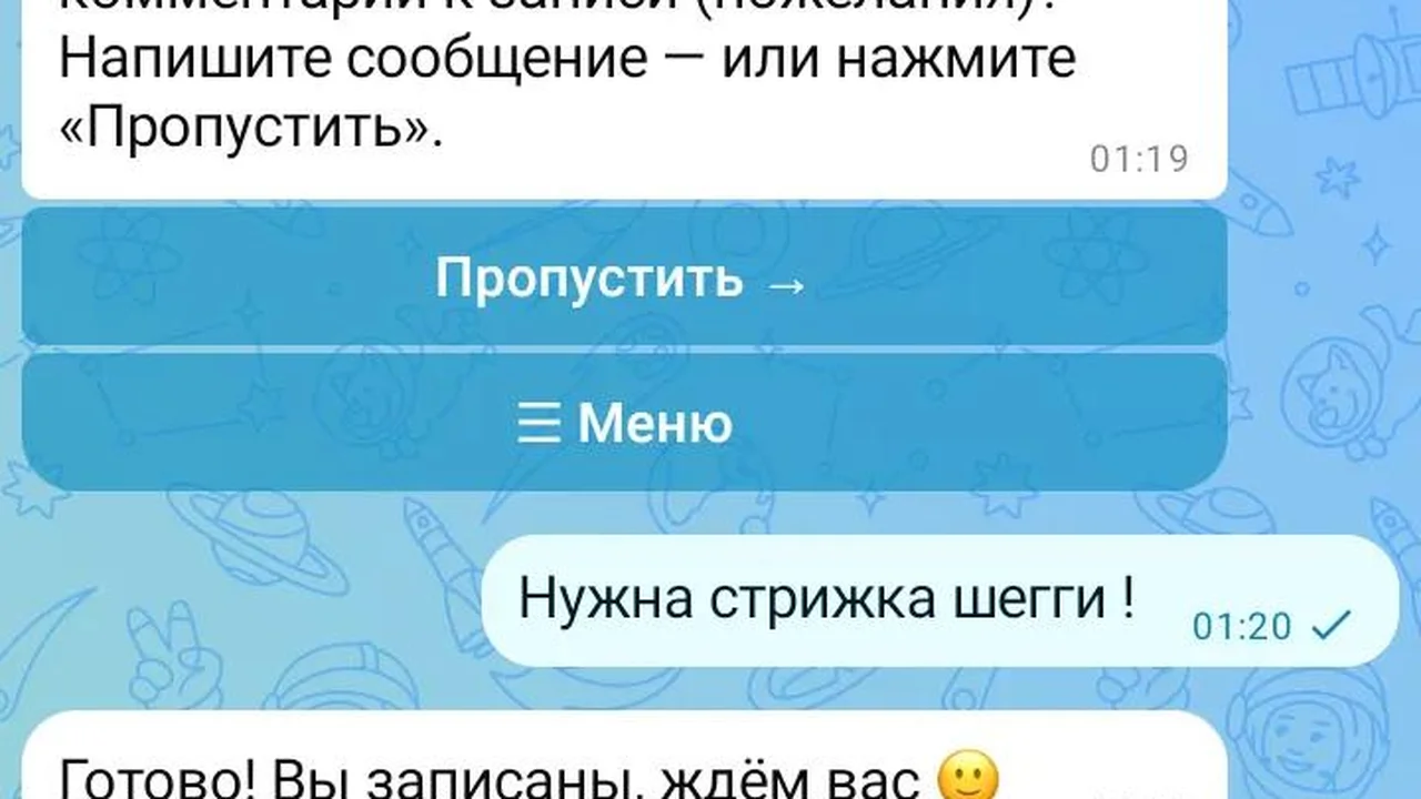 Бот MAX для клиентов: запись без приложений и звонков