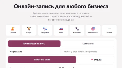 Что такое TapBook и для кого